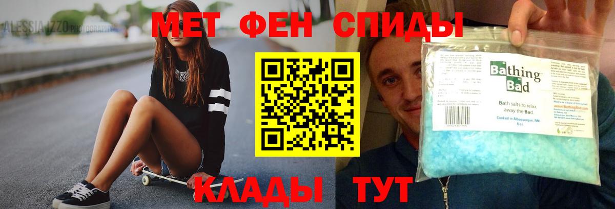 АМФЕТАМИН 98% Хасавюрт