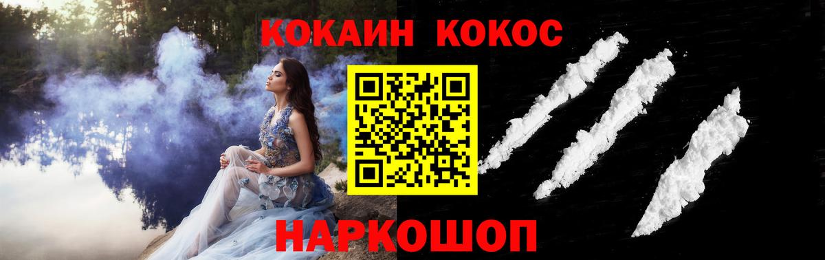 Гашиш  Хасавюрт  APVP СОЛЬ   Меф   COCAIN  Вход с VPN 