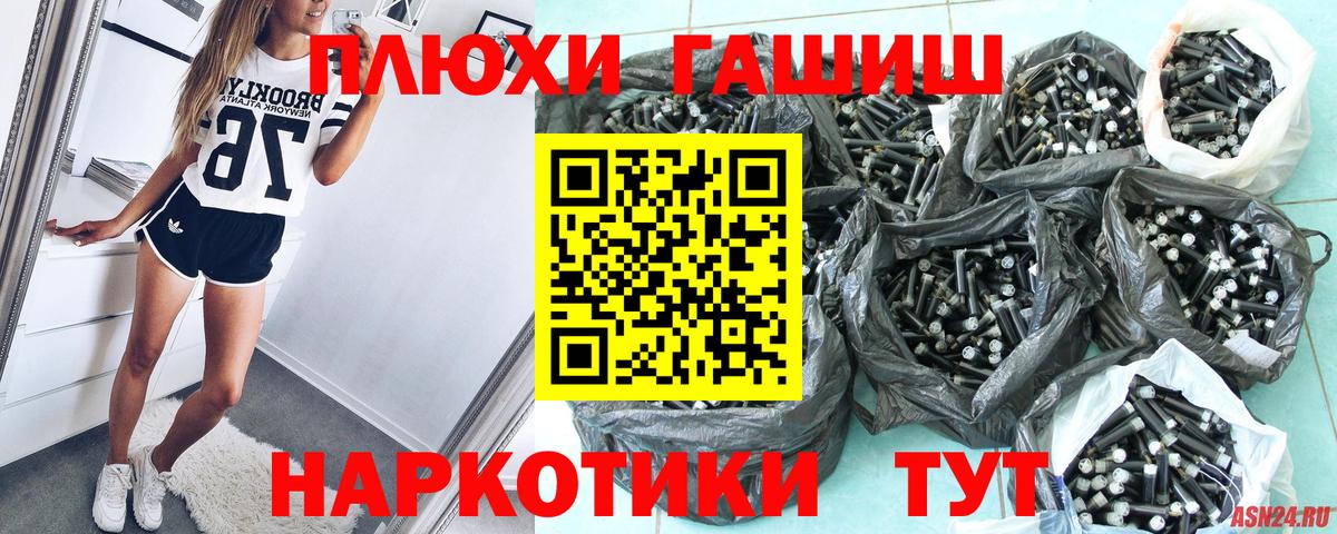 ГАШИШ  ГАШ ice o lator  купить   ГАШ Ice-O-Lator  Хасавюрт  Вход с VPN 