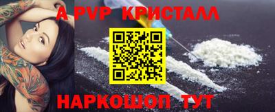 гашик Ликино-Дулёво