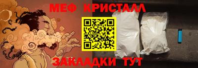 кокаин перу Ливны
