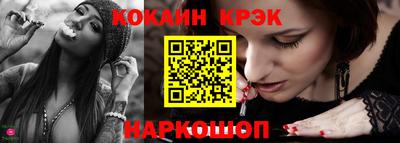 кокаин перу Ливны