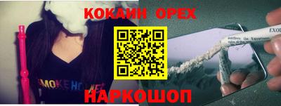 экстази Малоярославец