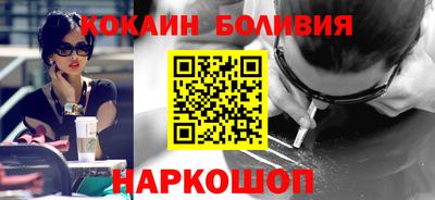 спиды Лесосибирск