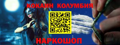 спиды Лесосибирск