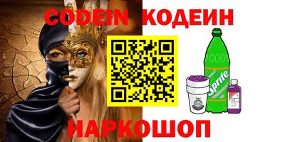 спиды Лесосибирск