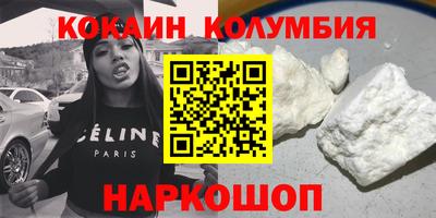гашик Ликино-Дулёво