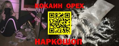 гашик Ликино-Дулёво