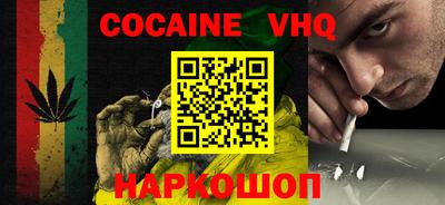 кокаин перу Ливны