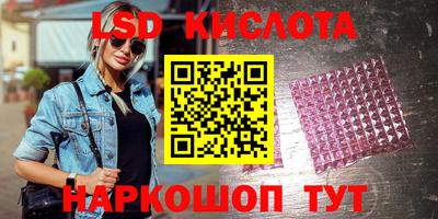герыч Мариинск