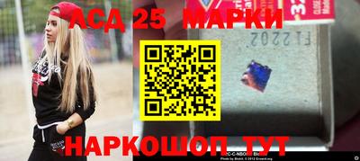 спиды Лесосибирск