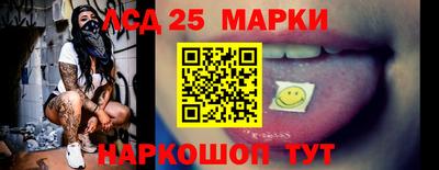 герыч Мариинск