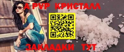герыч Мариинск