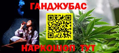 гашик Ликино-Дулёво