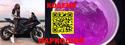спиды Лесосибирск