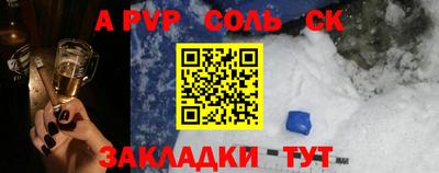 кокаин перу Ливны