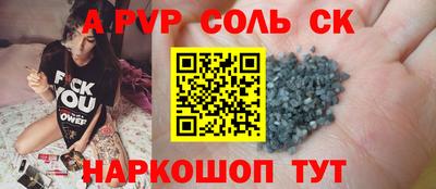 кокс Малгобек