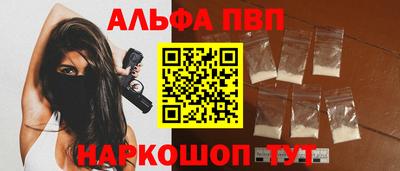 спиды Лесосибирск