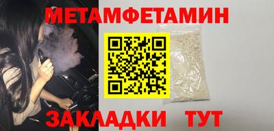 гашик Ликино-Дулёво