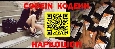 кокаин перу Ливны
