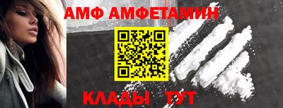 спиды Лесосибирск