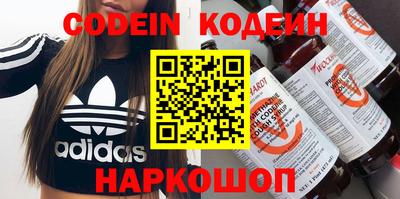 кокаин перу Ливны