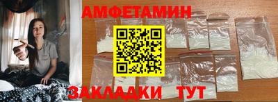 спиды Лесосибирск