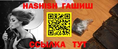 гашик Ликино-Дулёво