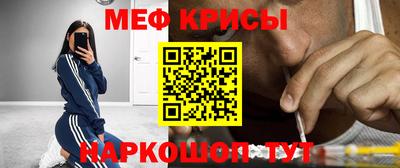 спиды Лесосибирск