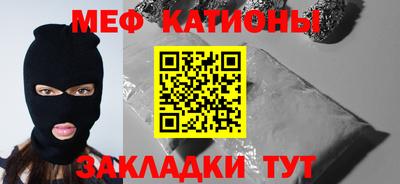 кокс Малгобек