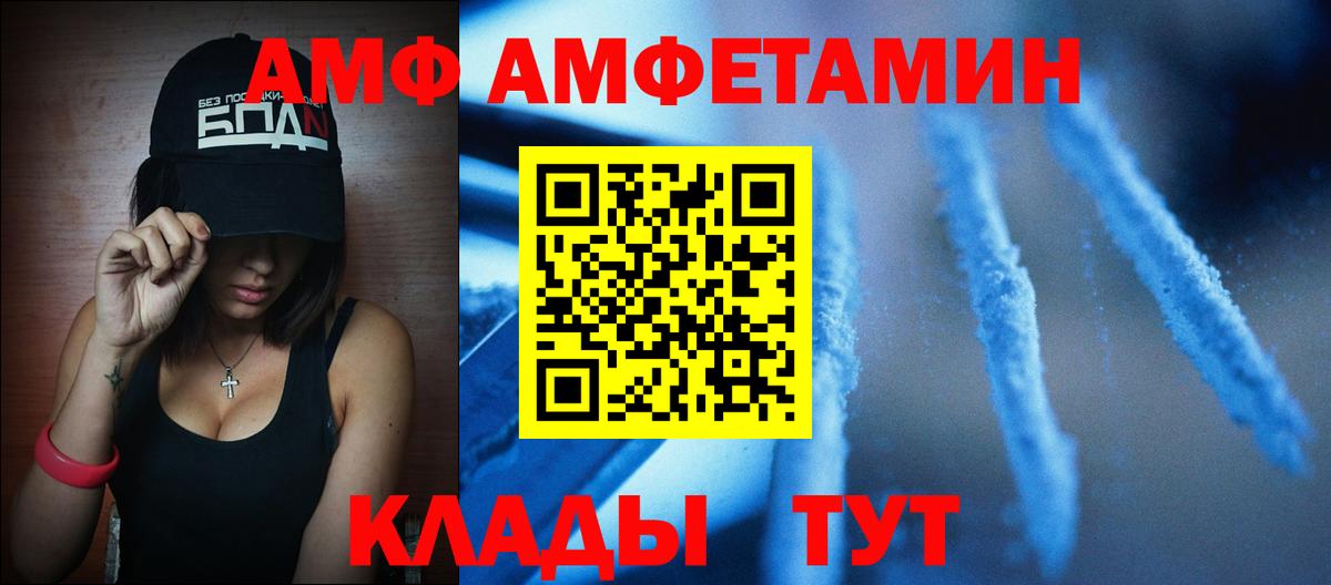 Хасавюрт  Метамфетамин винт  Вход с VPN 