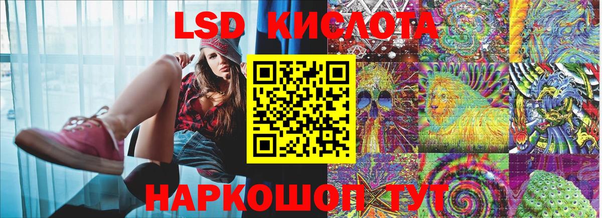 Марки NBOMe 1,5мг Хасавюрт
