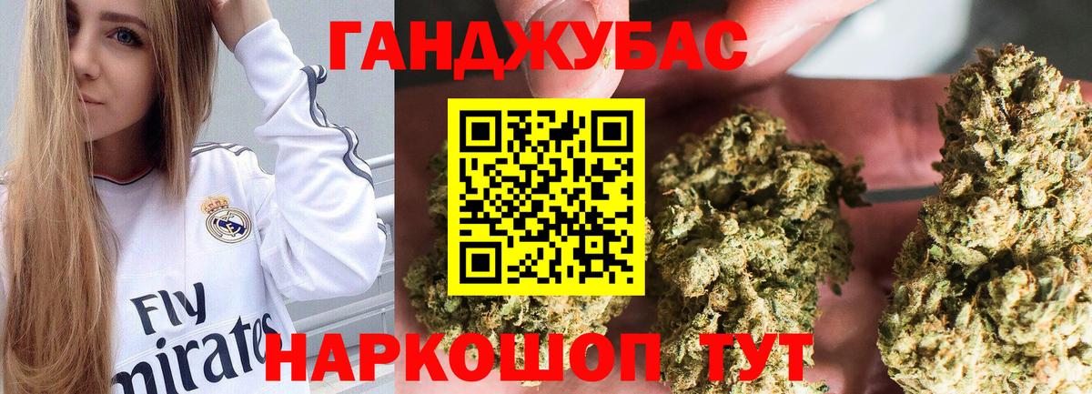 Канабис ГИДРОПОН  Конопля гибрид  Хасавюрт  Бошки марихуана ГИДРОПОН  Канабис LSD WEED  Вход с VPN 