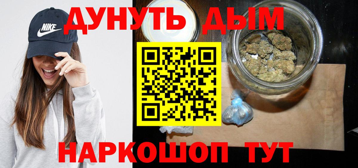 МАРИХУАНА семена Хасавюрт